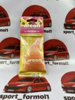 آویز خوشبوکننده کیسه ای (مرواریدی) آرئون اورجینال - Image 2