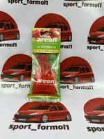 آویز خوشبوکننده کیسه ای (مرواریدی) آرئون اورجینال - Image 5