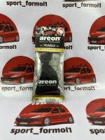 آویز خوشبوکننده کیسه ای (مرواریدی) آرئون اورجینال