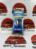 آویز خوشبوکننده کیسه ای (مرواریدی) آرئون اورجینال - Image 10