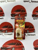 آویز خوشبوکننده کوزه ای آرئون اورجینال