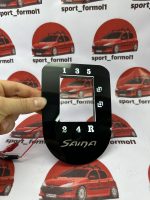 قاب دنده نورانی ساینا