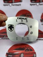 قاب دنده نورانی دنا - Image 2