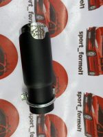 سراگزوز ریموس کوچک