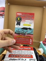 صفحه کلاچ پراید (بهمن کلاچ) - Image 4