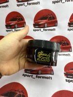 واکس داشتبرد زیستو