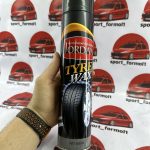 اسپری لاستیک جردن