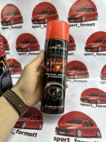 اسپری لاستیک وارداتی دوپلی کالر