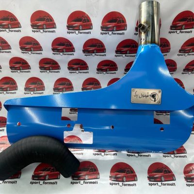 رم ایر (کیت مکش) دهانه بزرگ 206