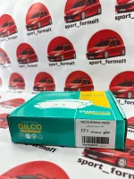 لنت ترمز جلو سمند EF7