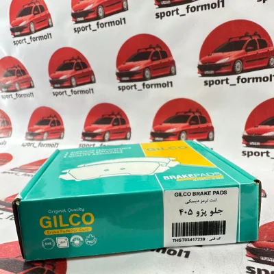 لنت ترمز جلو 405