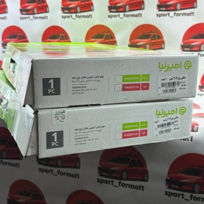 طبق کامل امیرنیا (بازویی مثلثی چرخ جلو)