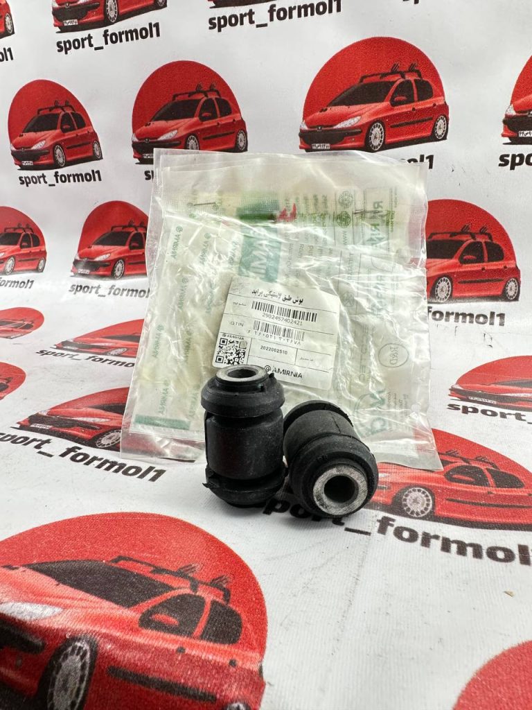 بوش طبق لاستیکی پراید
