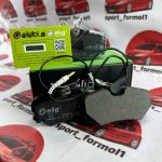 لنت جلو سرامیکی 405 و پارس برند الیگ elig