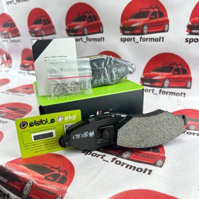 لنت جلو سرامیکی ۲۰۶ تیپ ۲ و ۳ برند الیگ elig