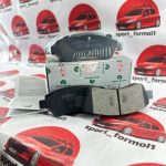 لنت جلو سرامیکی ۲۰۶-۲۰۷-رانا برند فدرال federal