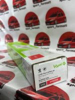 میل موجگیر (سیبک تعادل) امیرنیا