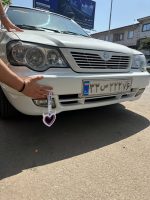 آویز سوریکاوا چراغ دار