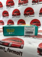 لنت ۲۰۶ تیپ ۲ و ۳