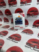 رد لاین سپر پژو ۲۰۷