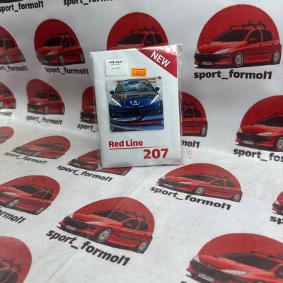 رد لاین سپر پژو ۲۰۷