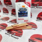 رد لاین سپر پژو ۲۰۷