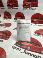 رد لاین داشتبرد کوییک