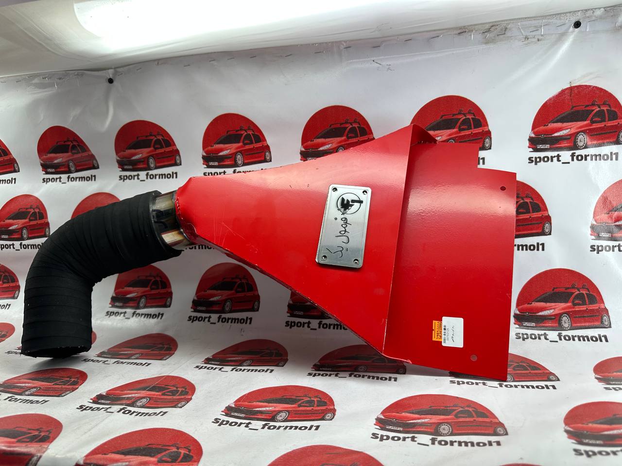 photo_3_2025-08-10_15-43-55 رم ایر ریو - Image 1