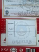 تسمه تایم پراید دانگیل  (ضمانت بیمه ایران) - Image 2