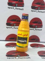 روغن ترمز فومن شیمی زرد – DOT3