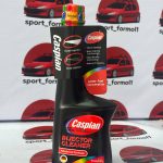 پاک‌کننده انژکتور کاسپین