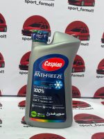 ضدیخ کاسپین