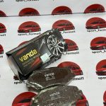 لنت جلو النترا