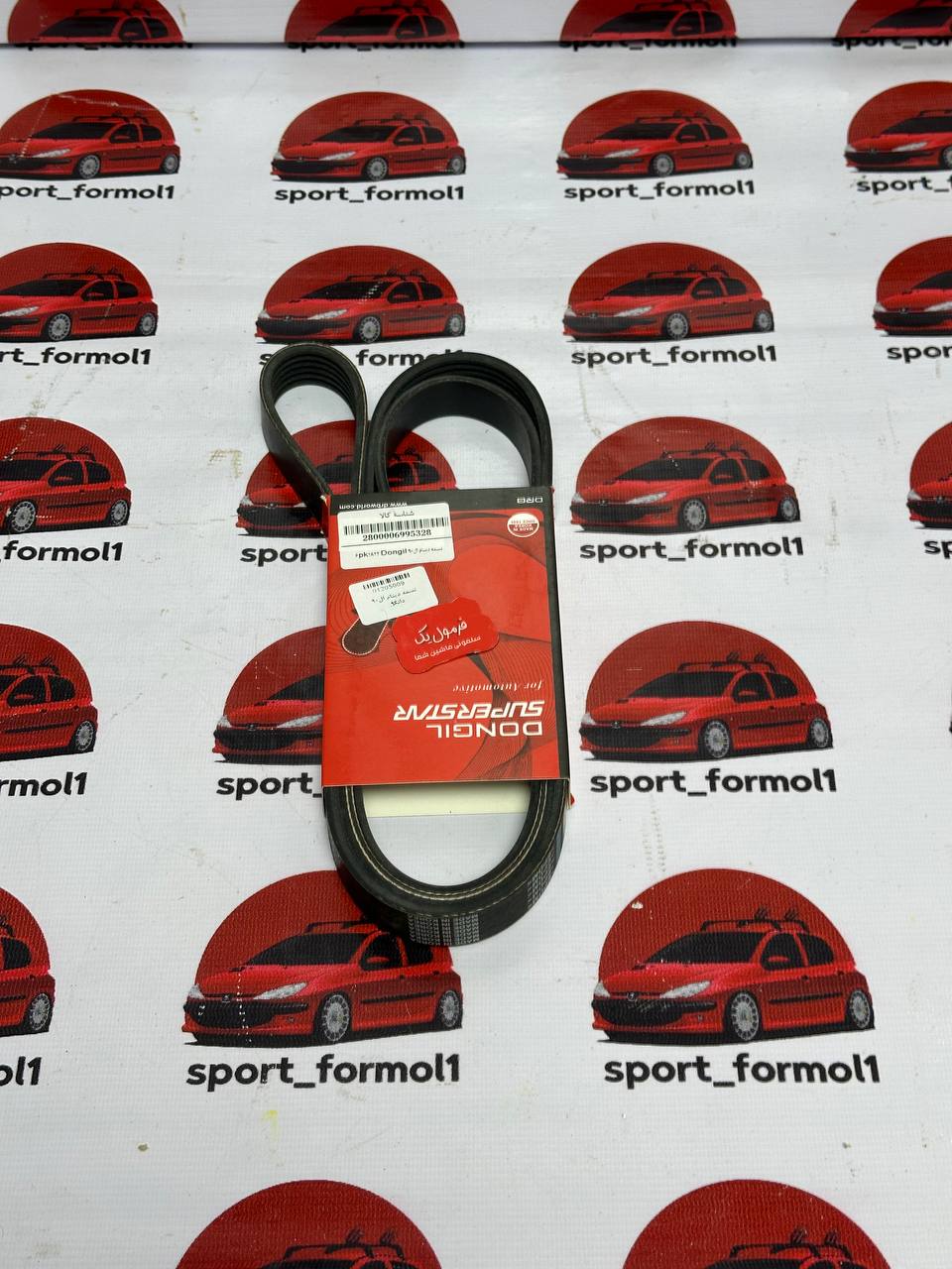 photo_1_2025-12-18_11-25-15