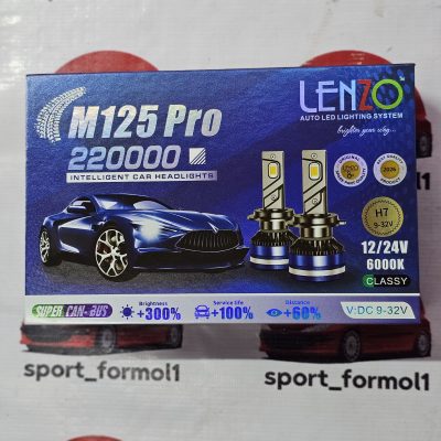 هدلایت M125 Pro برند LENZO پایه H1 / H4 / H7 / 9005