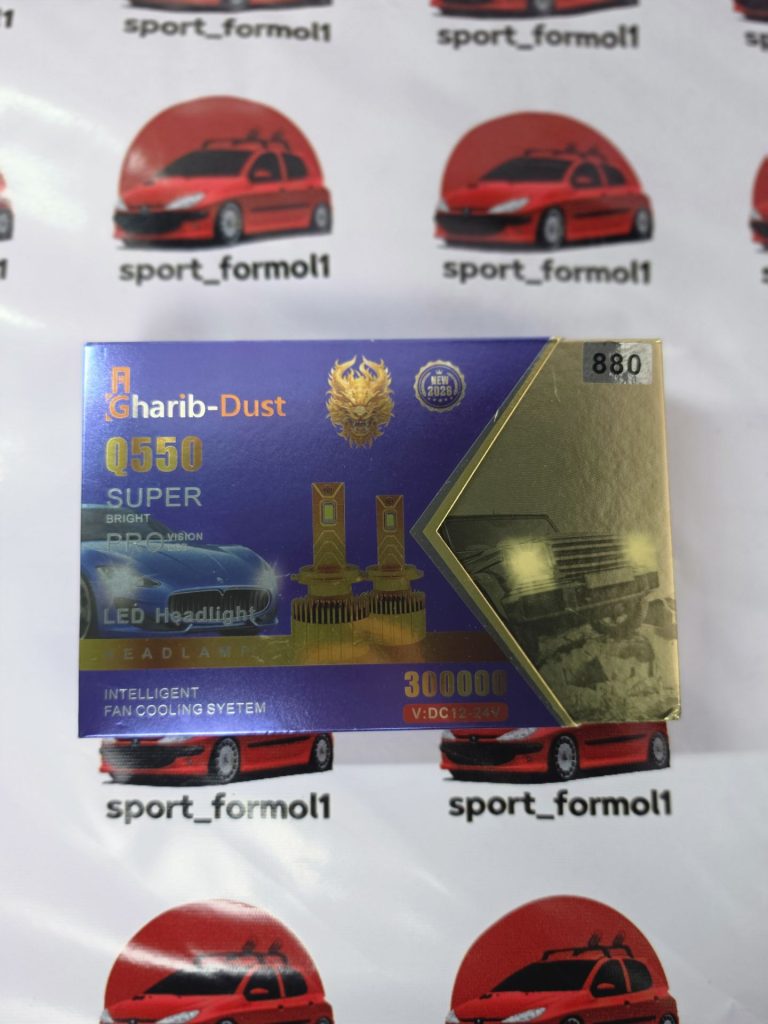 هدلایت Q550 پایه 880